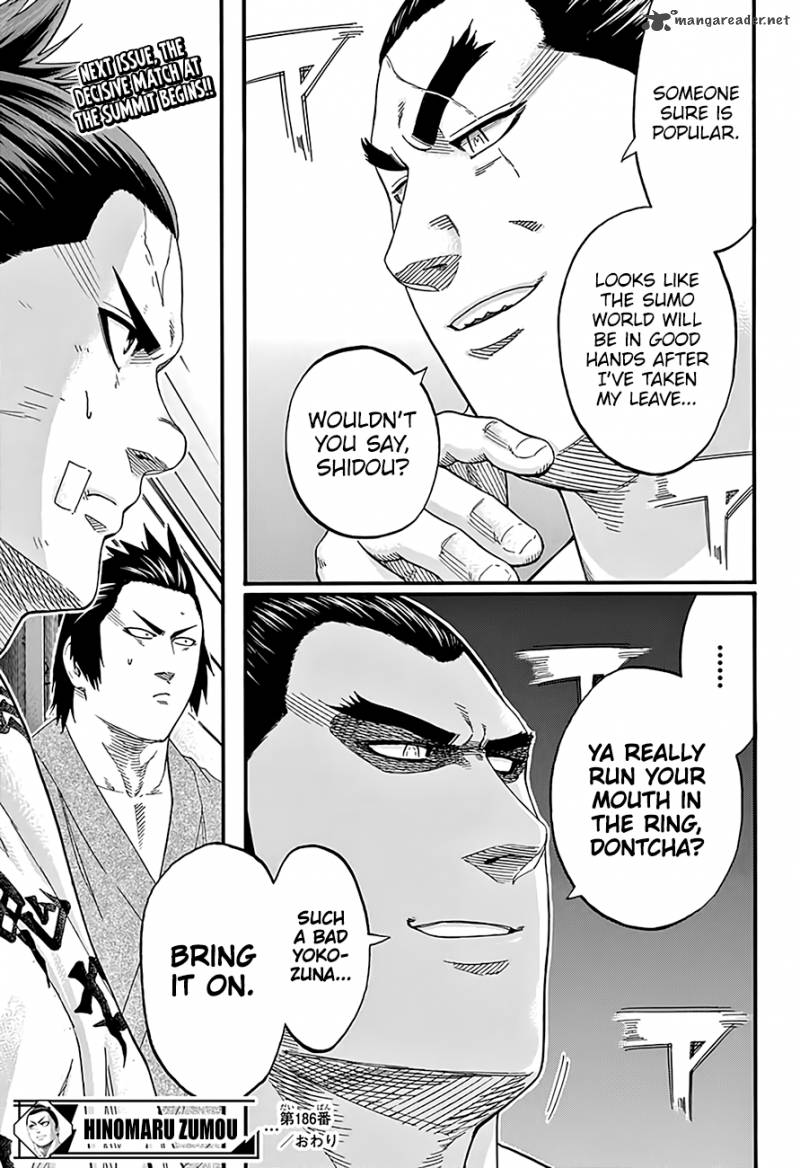 hinomaru_zumou_186_20