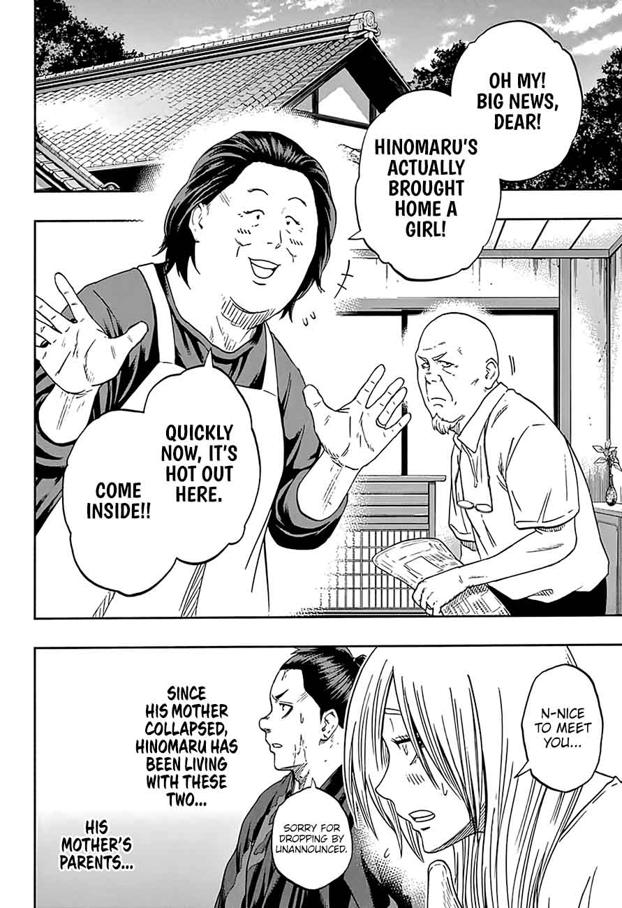 hinomaru_zumou_190_10