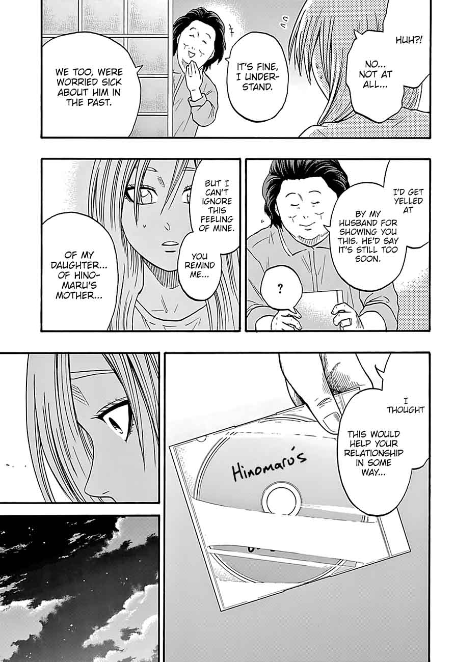 hinomaru_zumou_190_17