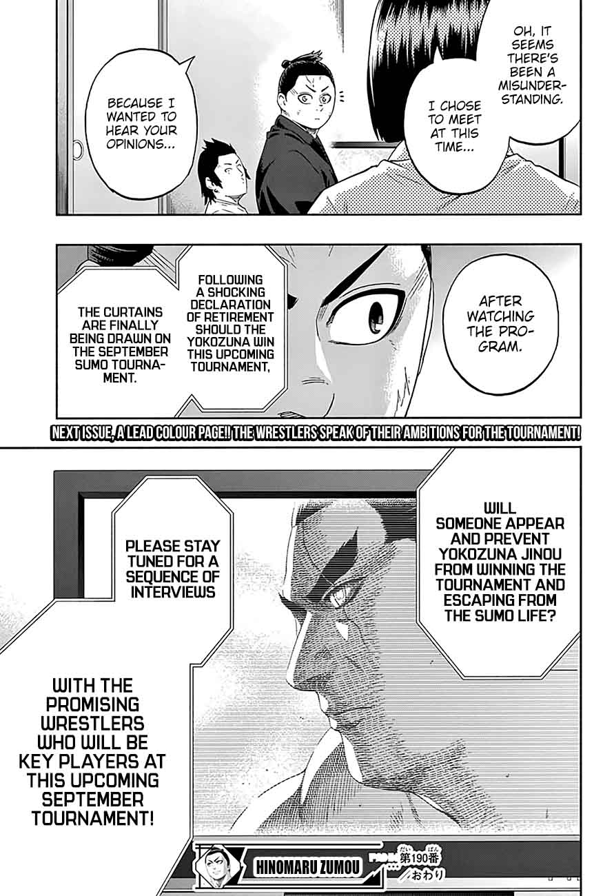 hinomaru_zumou_190_19