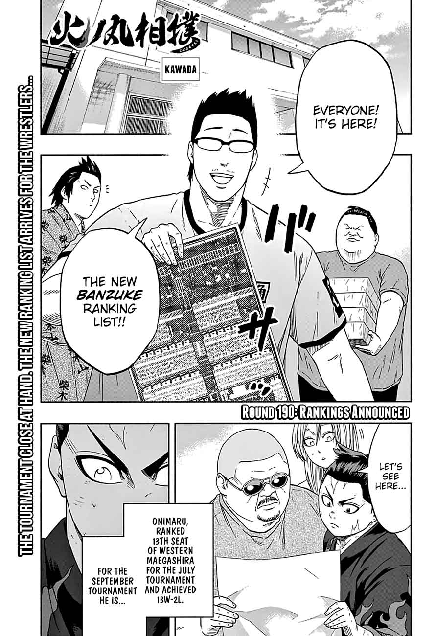 hinomaru_zumou_190_2