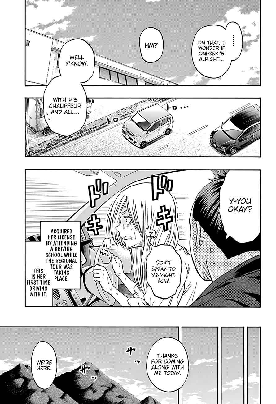 hinomaru_zumou_190_7