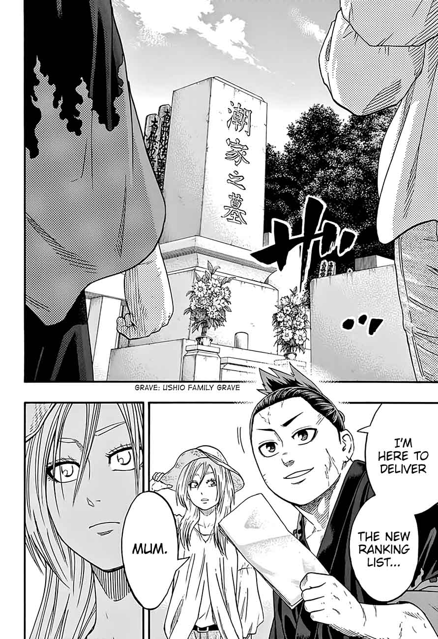 hinomaru_zumou_190_8