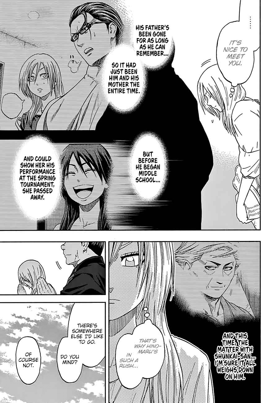 hinomaru_zumou_190_9