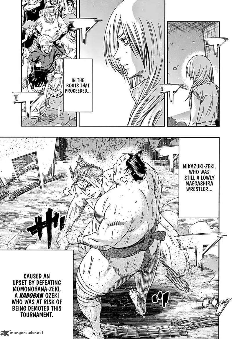 hinomaru_zumou_197_10