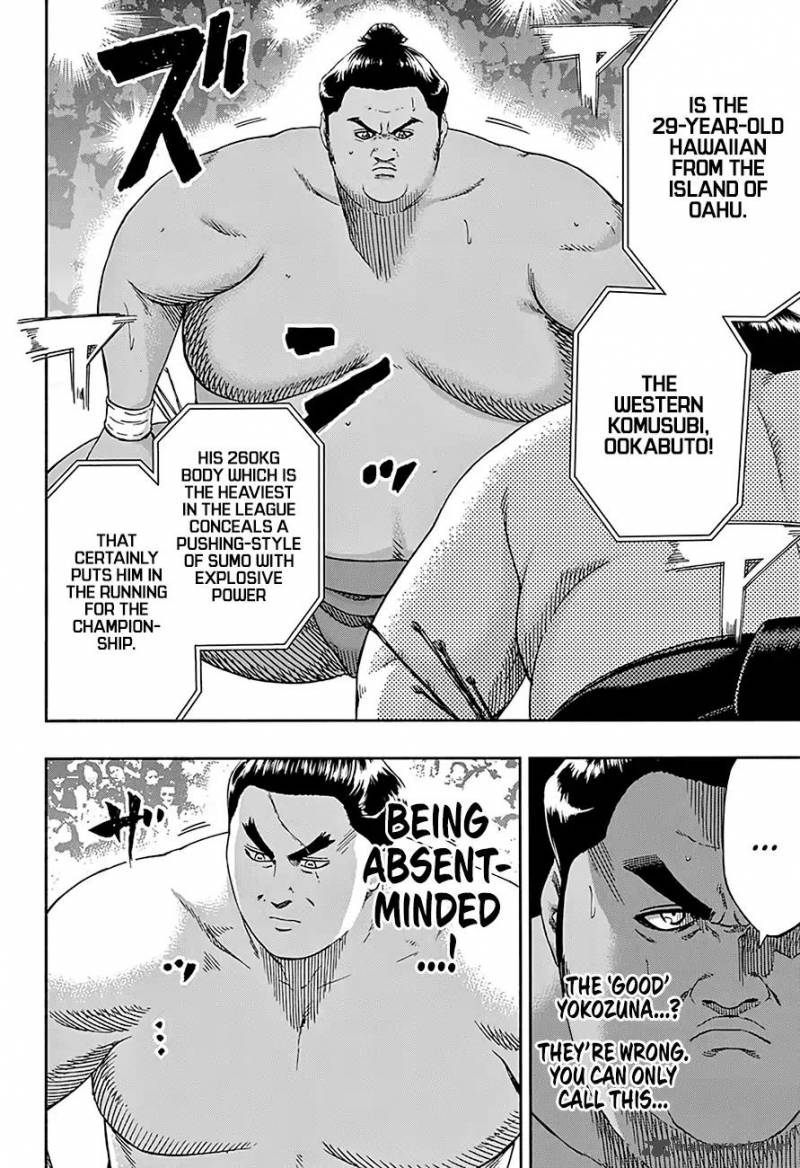 hinomaru_zumou_197_15