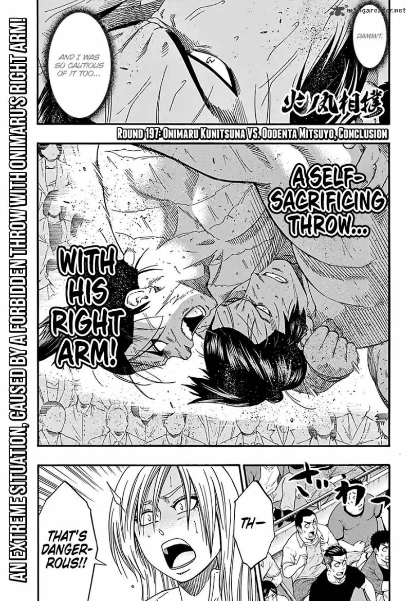 hinomaru_zumou_197_2