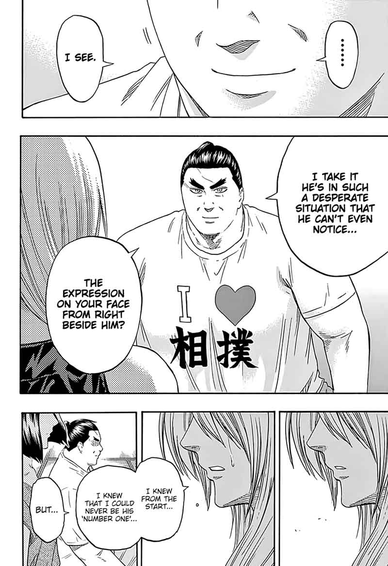 hinomaru_zumou_198_13