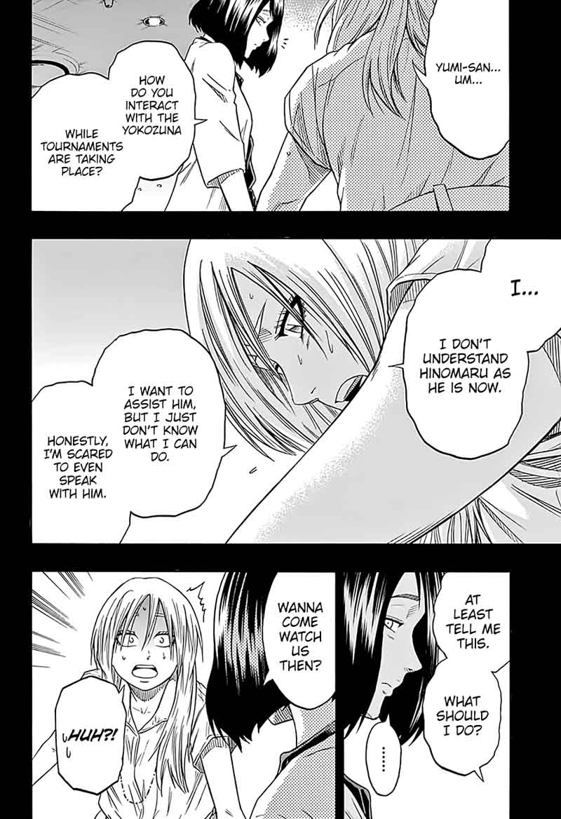 hinomaru_zumou_198_7