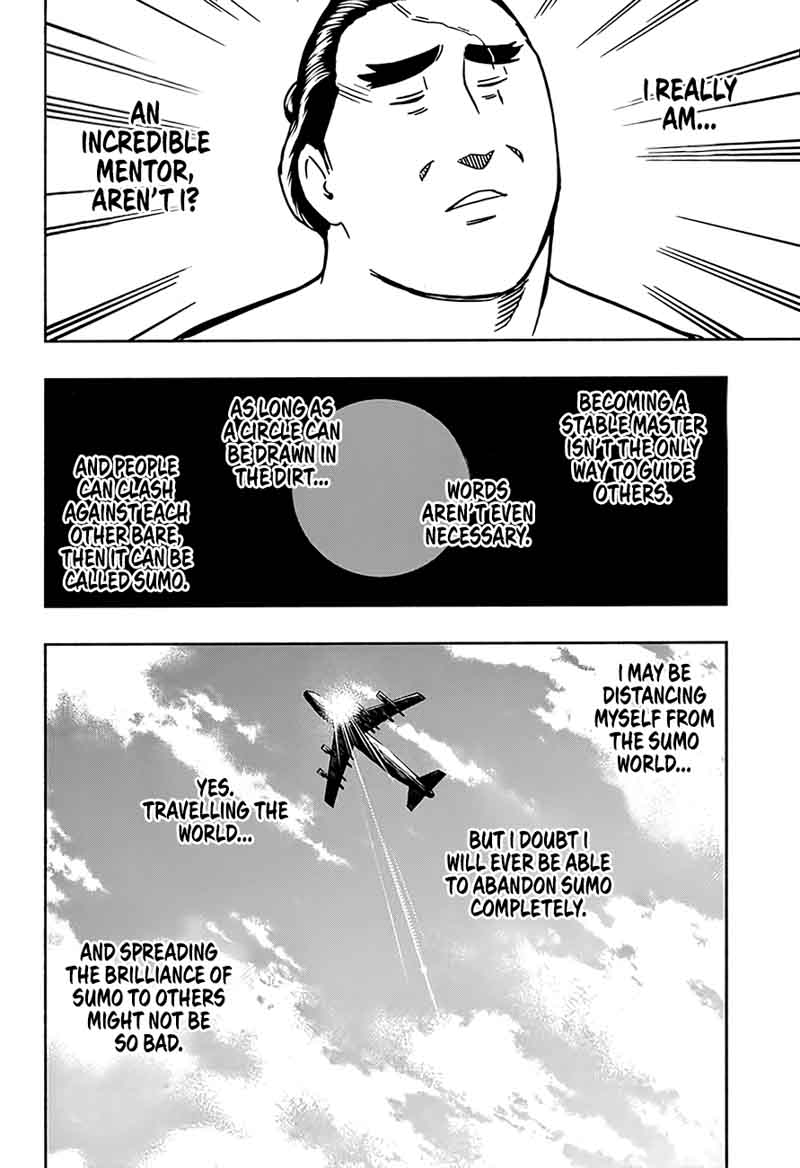 hinomaru_zumou_201_13