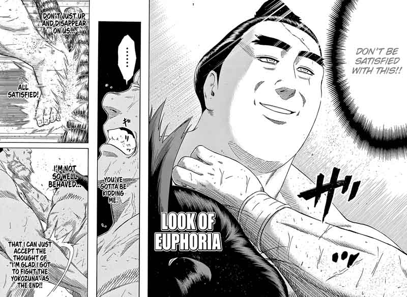 hinomaru_zumou_201_15