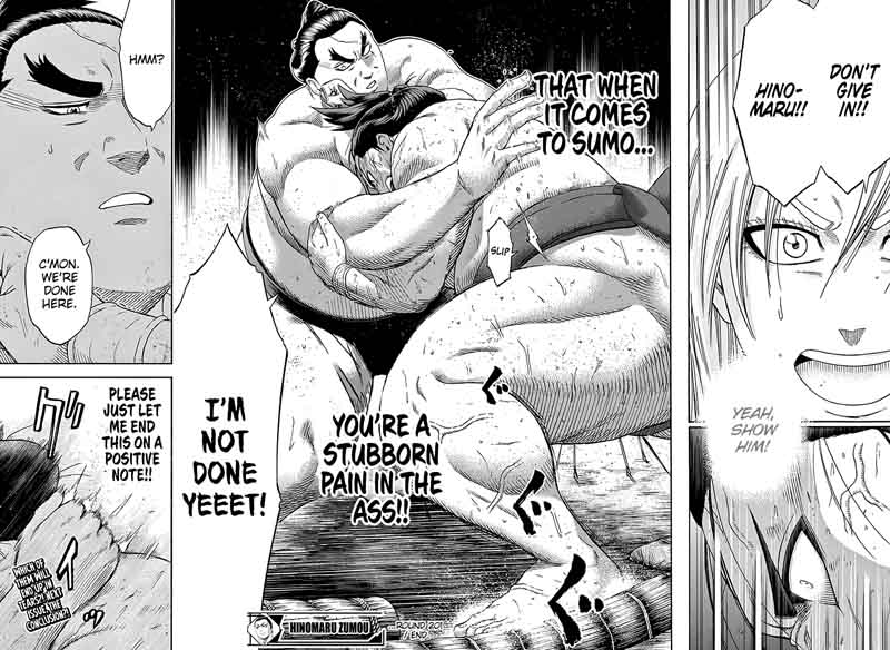 hinomaru_zumou_201_16