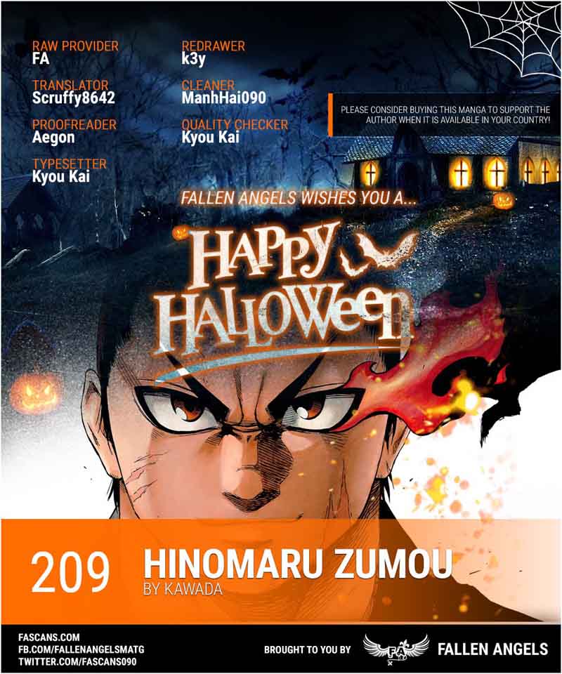 hinomaru_zumou_209_1