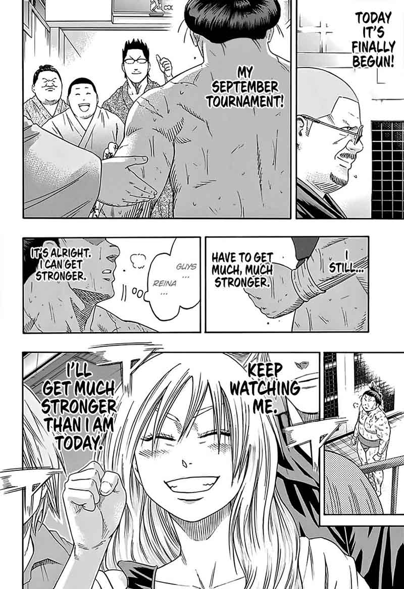 hinomaru_zumou_209_17