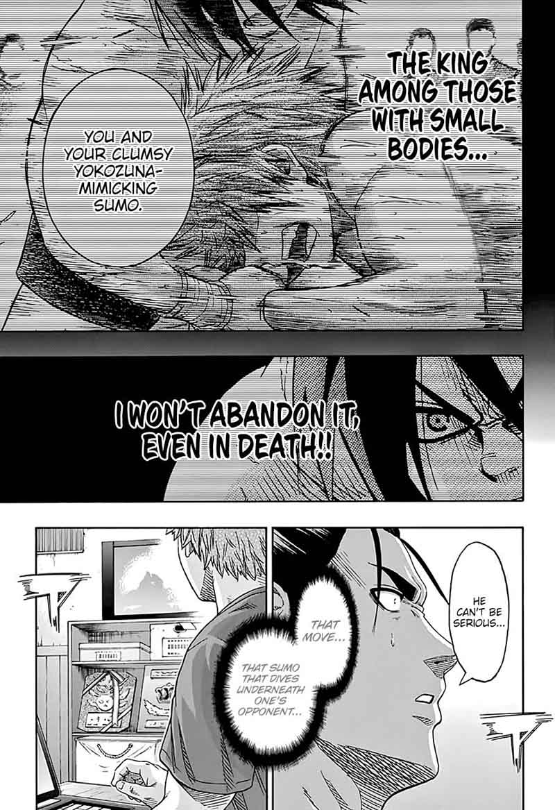 hinomaru_zumou_209_4