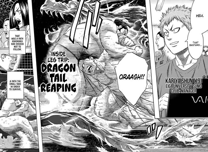 hinomaru_zumou_209_5