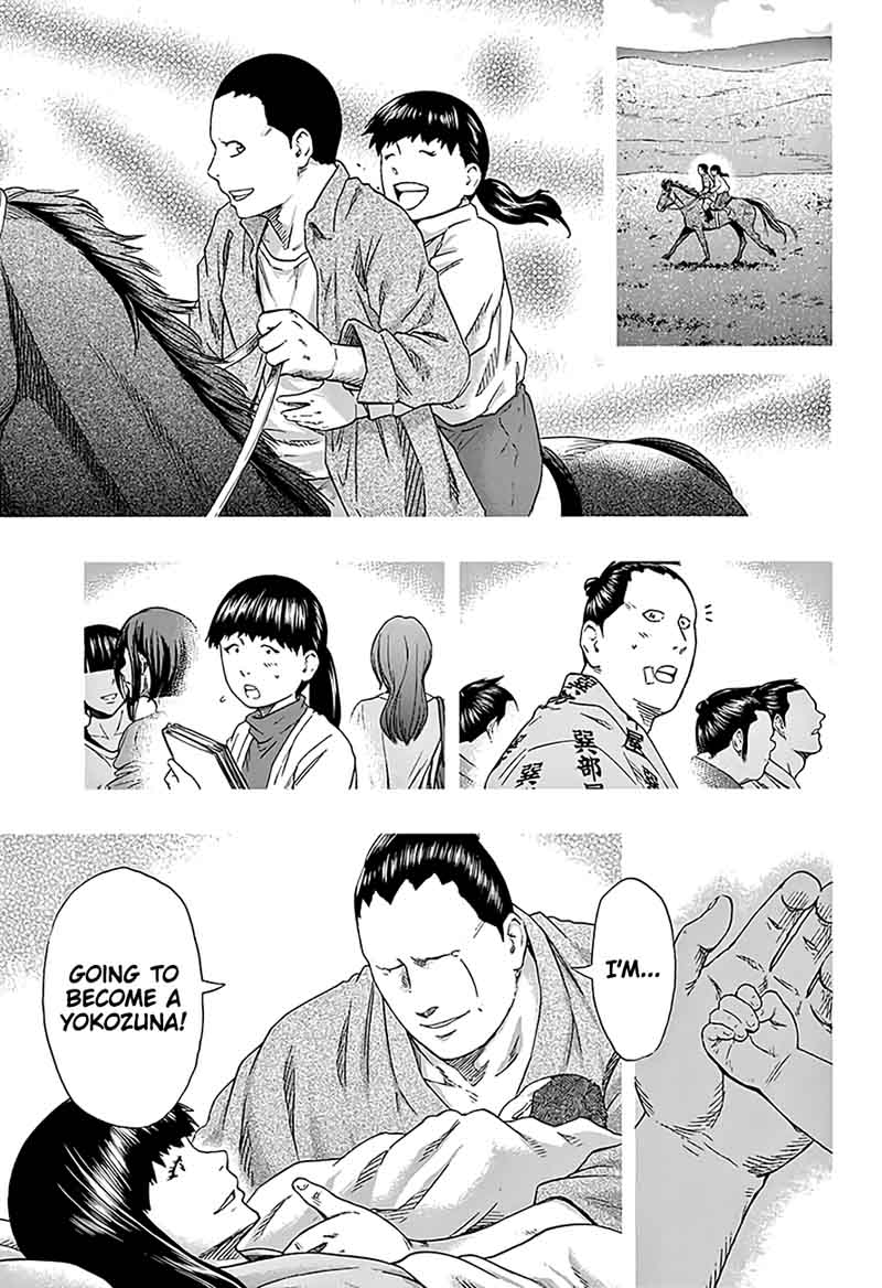 hinomaru_zumou_215_11