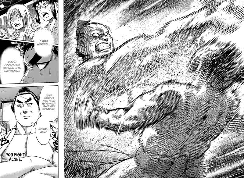 hinomaru_zumou_215_12