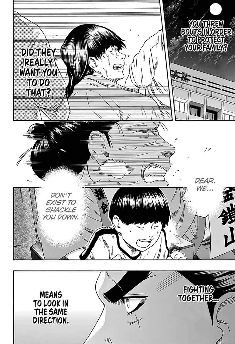 hinomaru_zumou_215_13