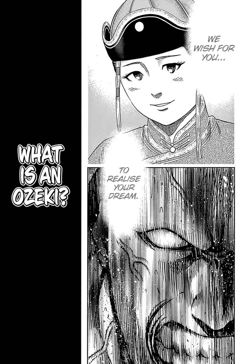 hinomaru_zumou_215_14