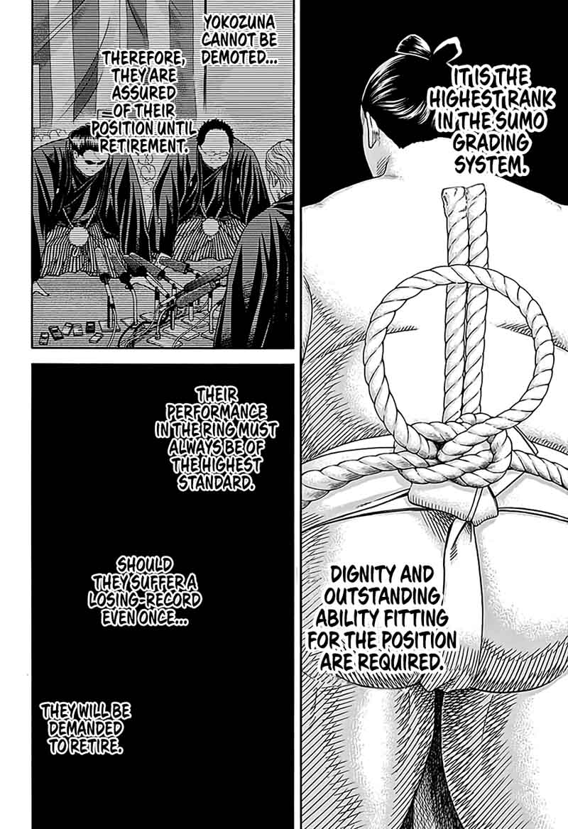 hinomaru_zumou_215_4