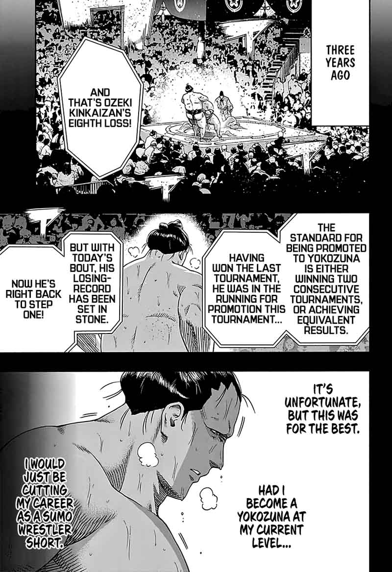 hinomaru_zumou_215_5