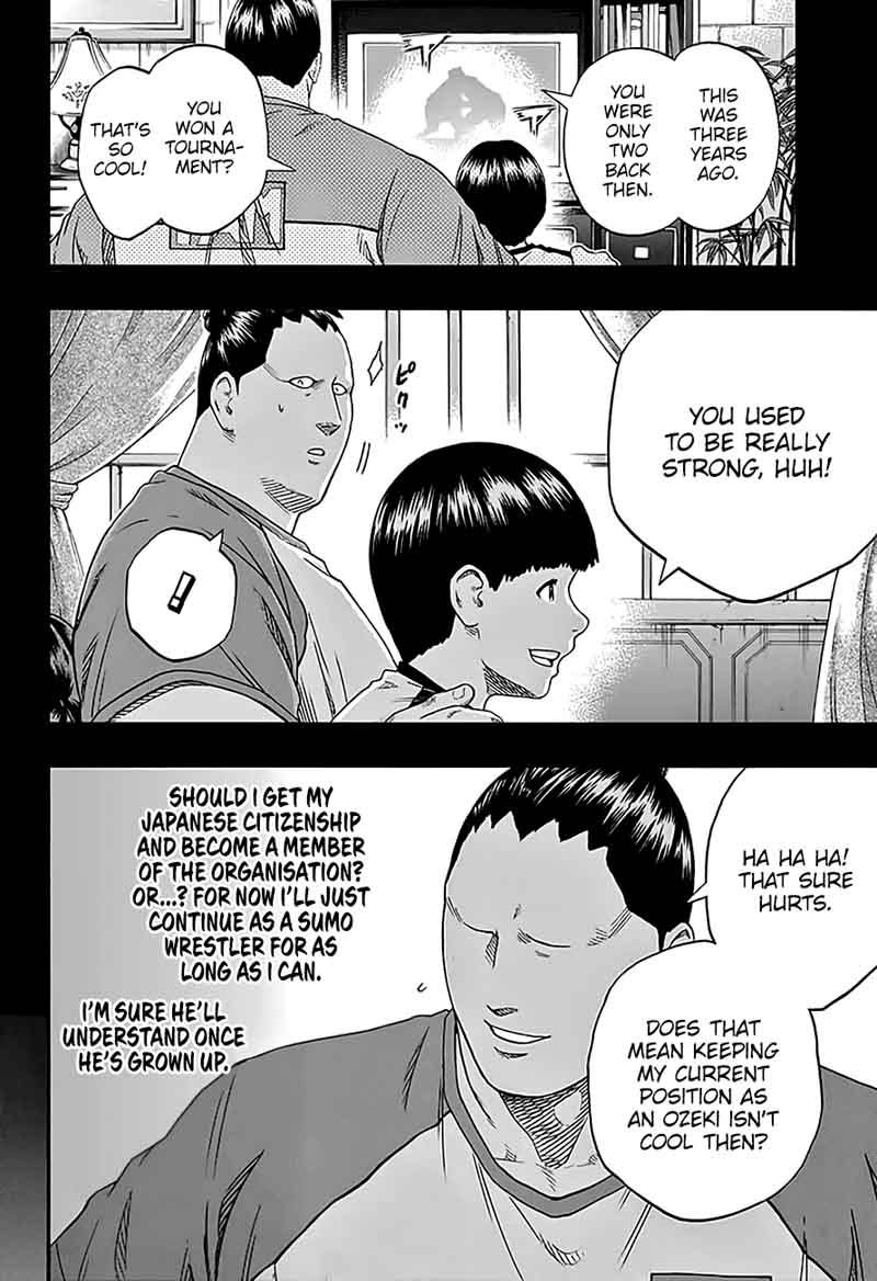hinomaru_zumou_215_6
