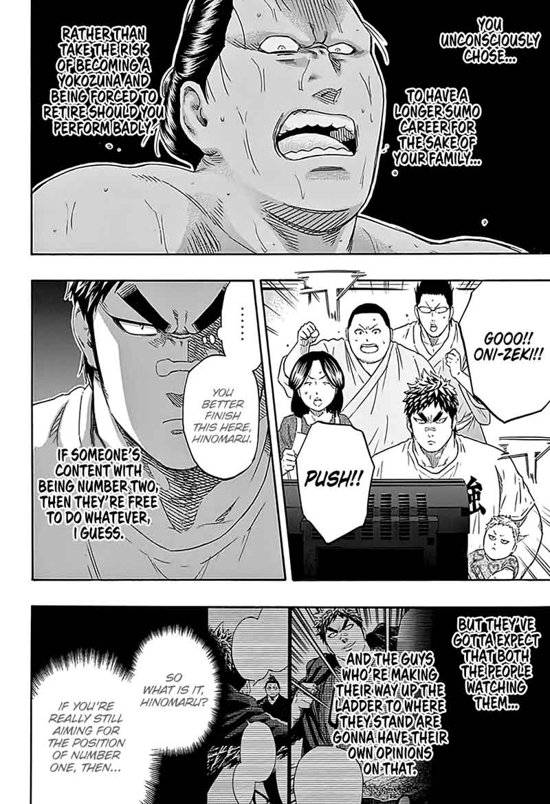 hinomaru_zumou_215_8