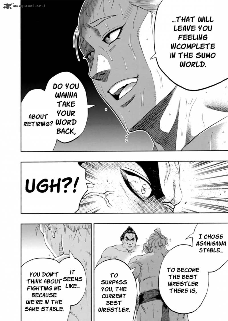 hinomaru_zumou_227_11
