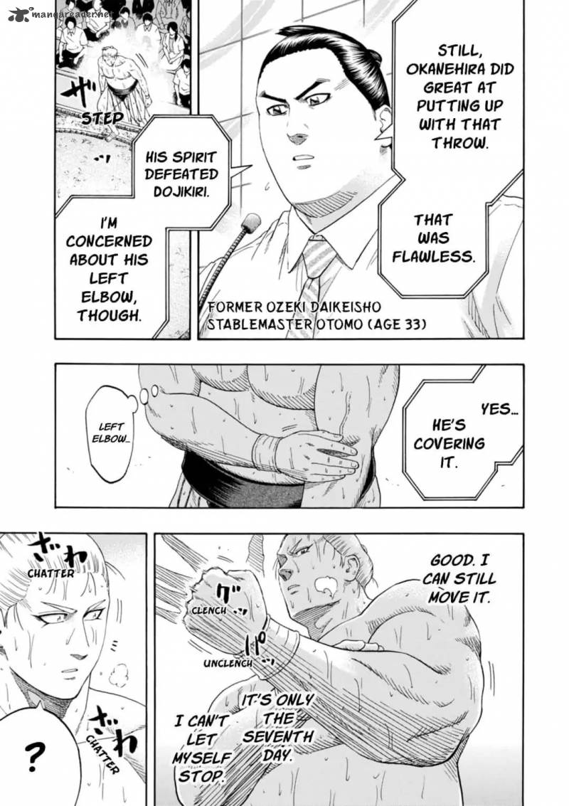 hinomaru_zumou_227_6
