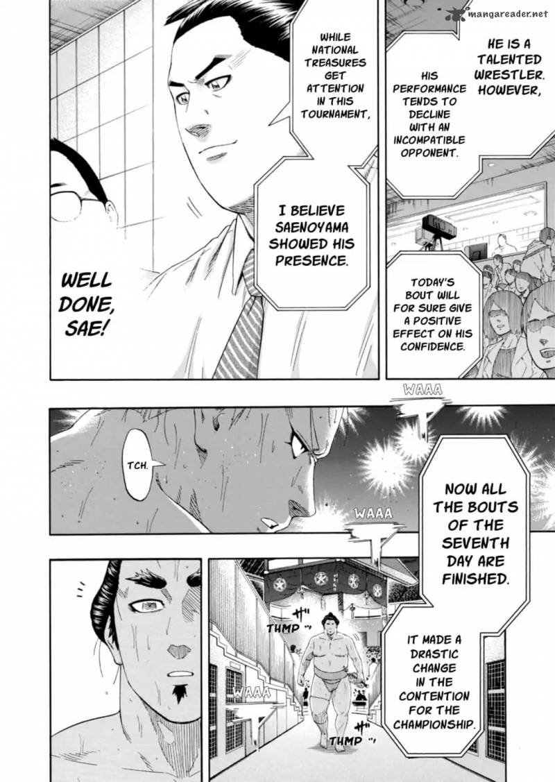 hinomaru_zumou_229_10