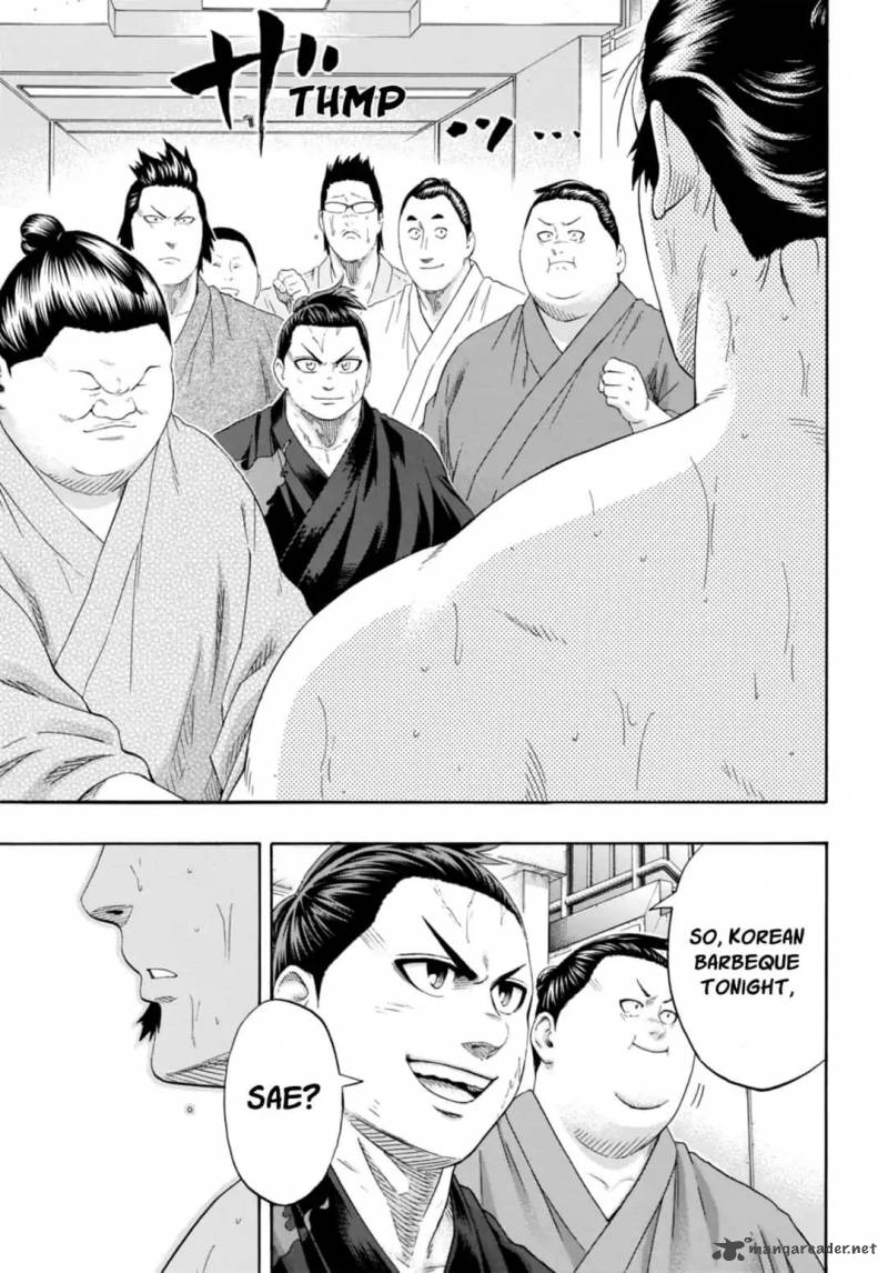 hinomaru_zumou_229_11