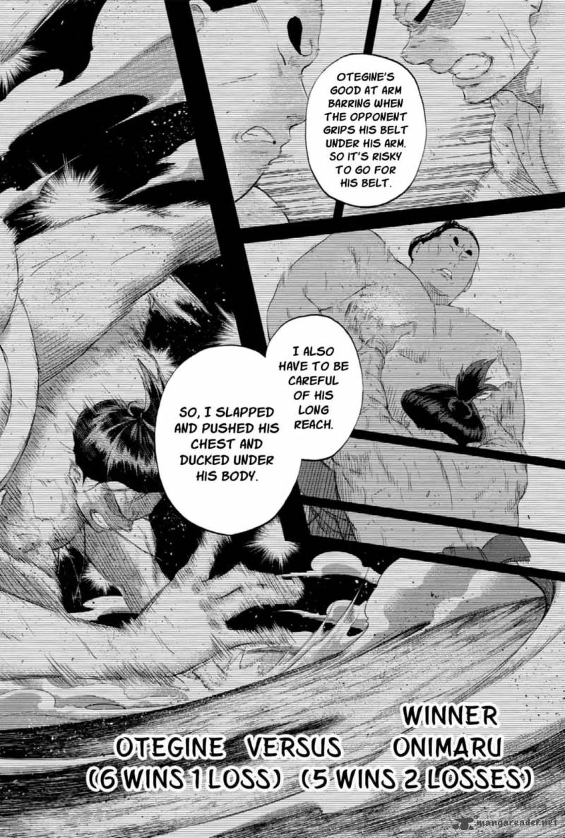 hinomaru_zumou_229_12