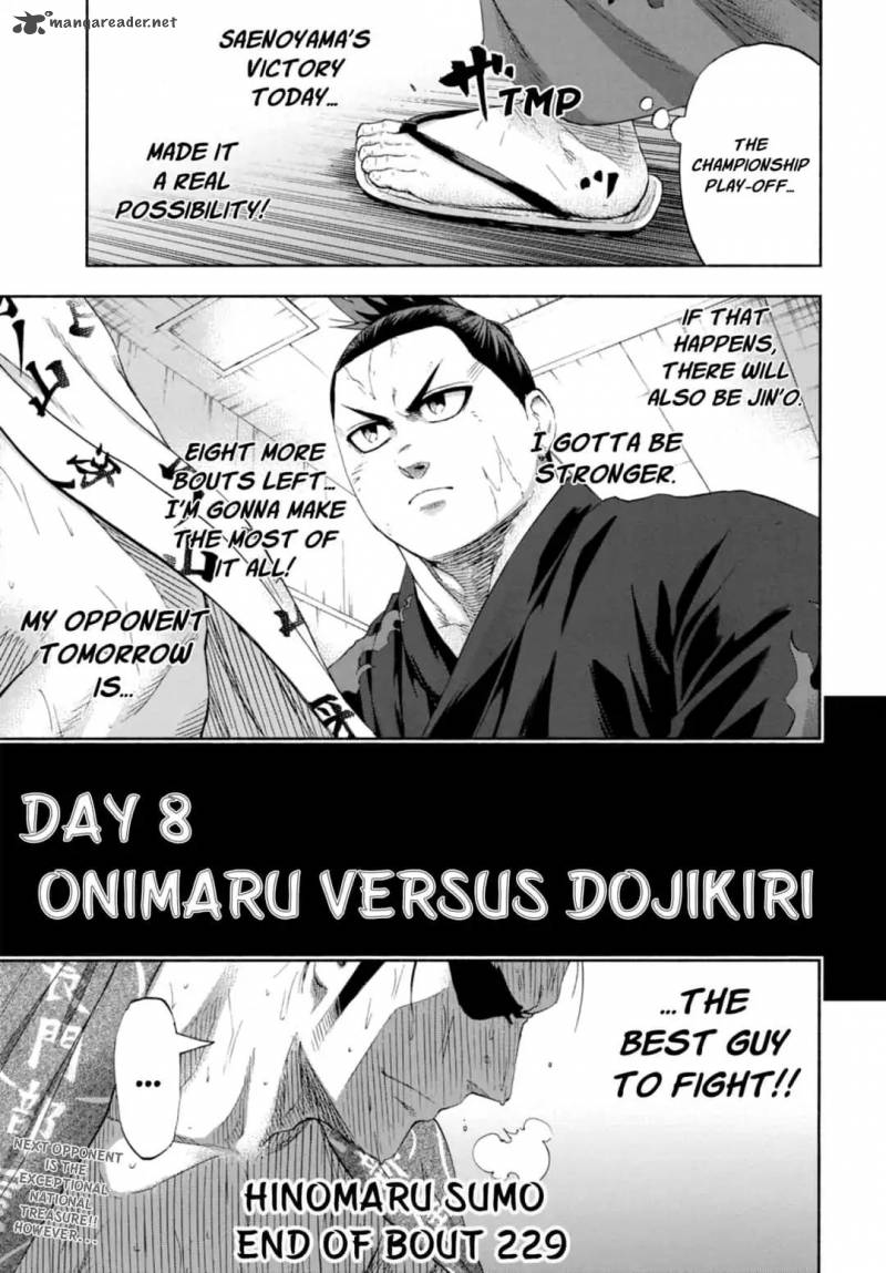 hinomaru_zumou_229_19