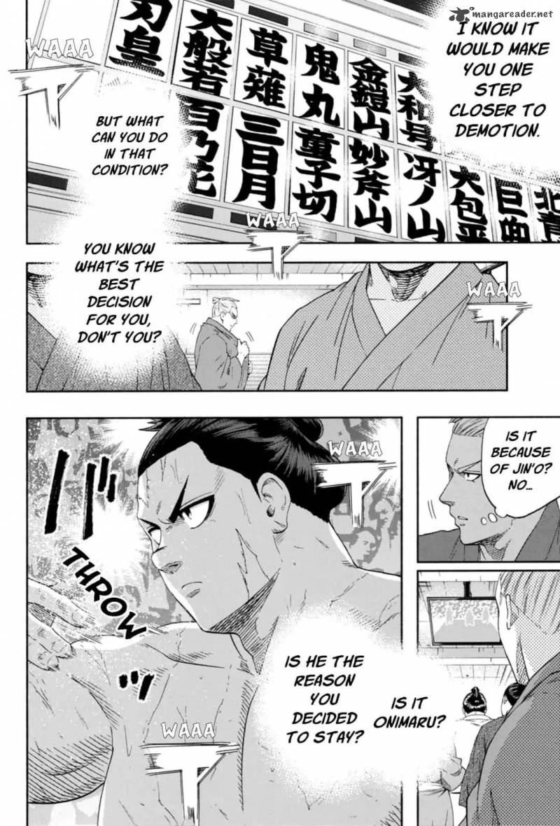 hinomaru_zumou_230_16