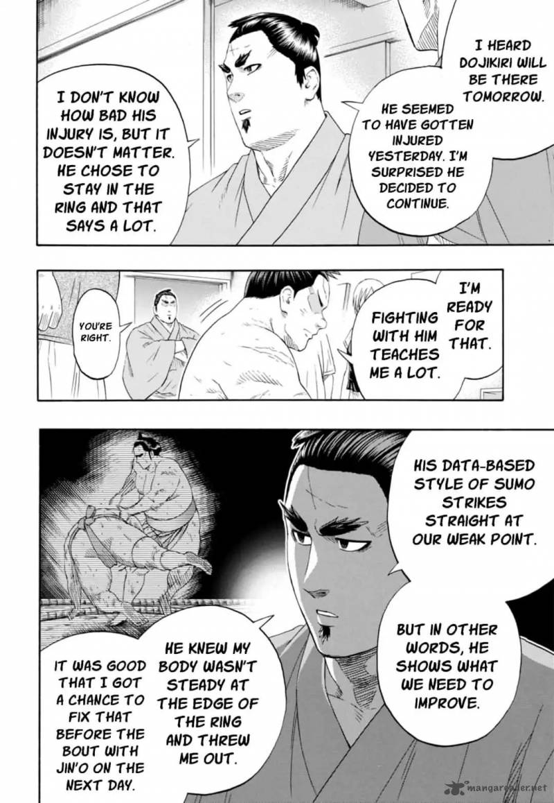 hinomaru_zumou_230_8