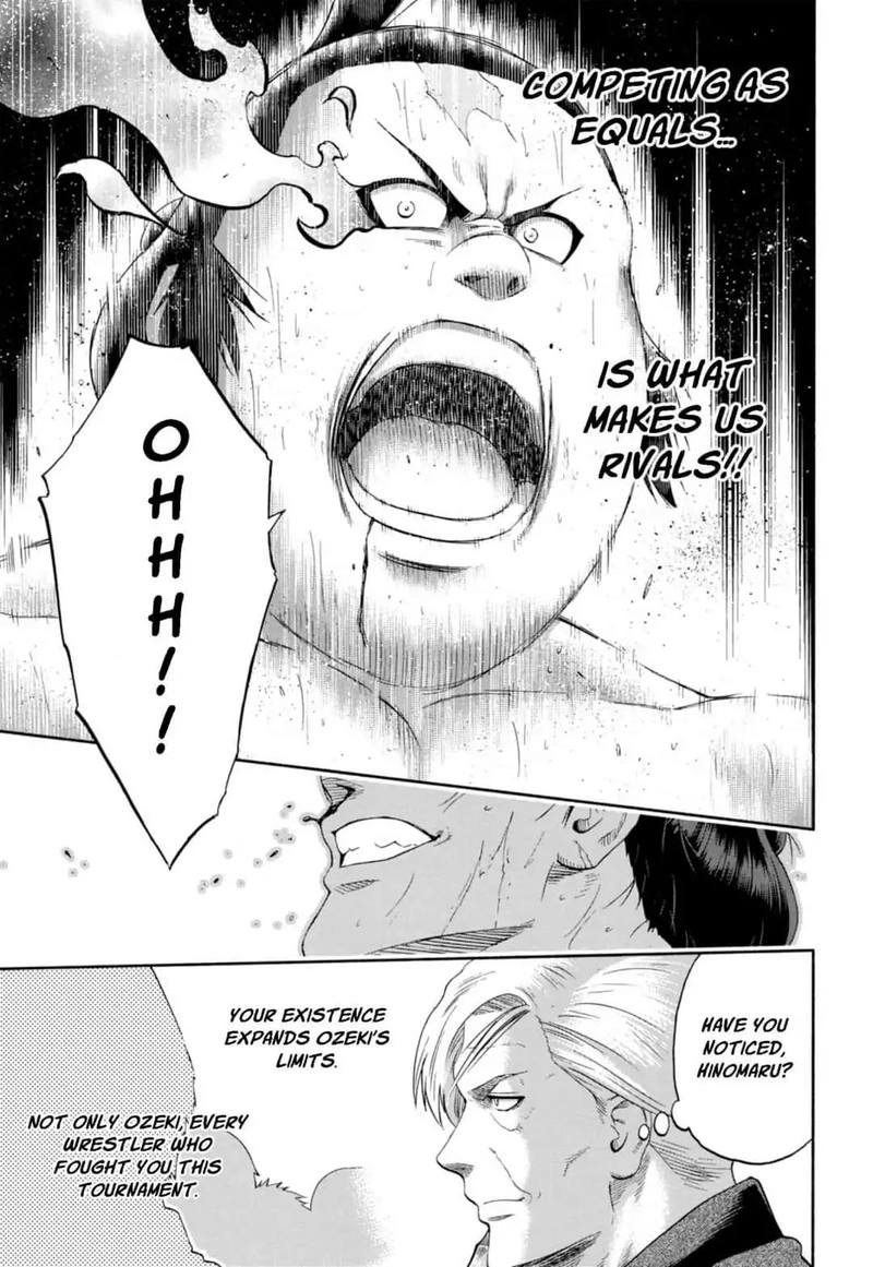 hinomaru_zumou_241_17