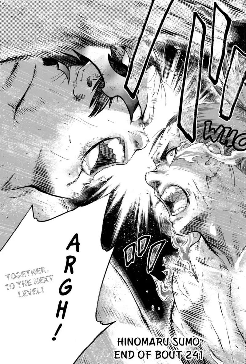 hinomaru_zumou_241_18
