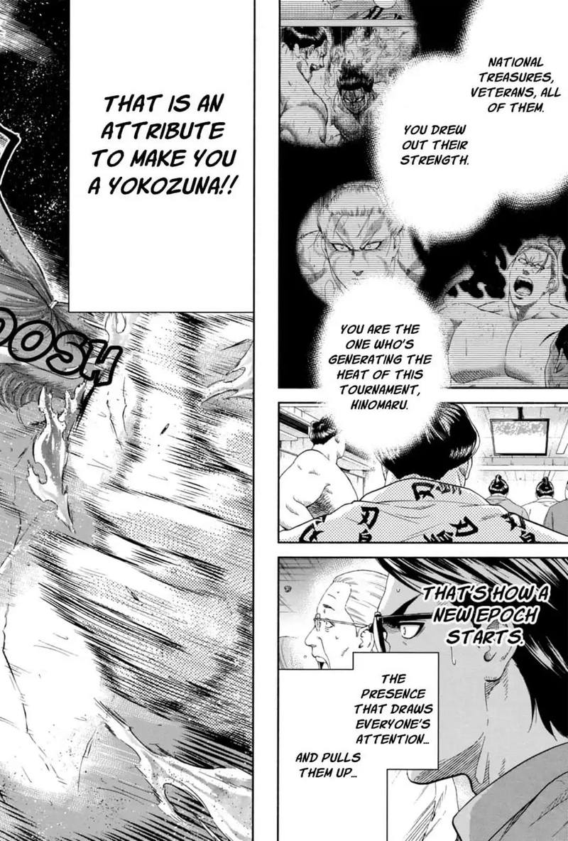 hinomaru_zumou_241_19