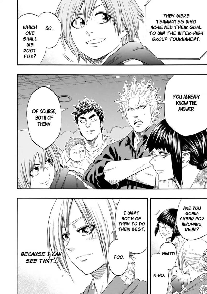hinomaru_zumou_241_2