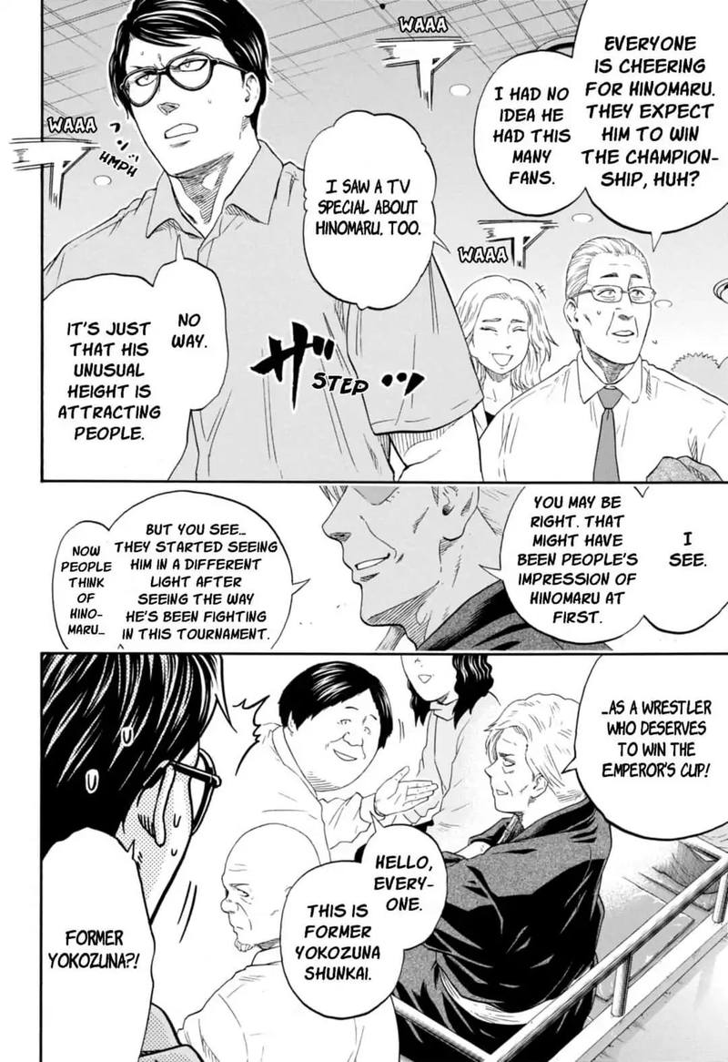 hinomaru_zumou_241_4