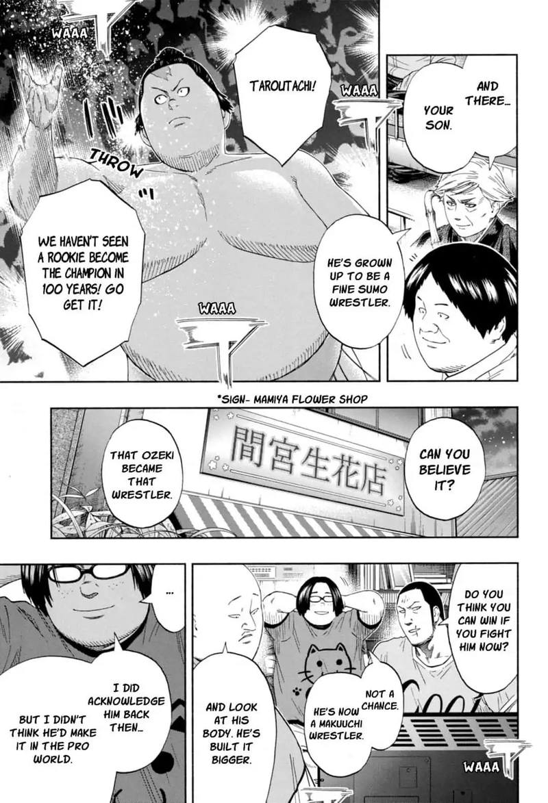 hinomaru_zumou_241_5
