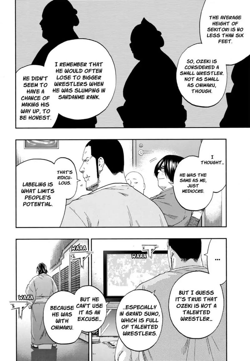 hinomaru_zumou_241_6