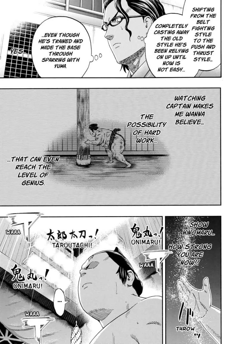 hinomaru_zumou_241_7