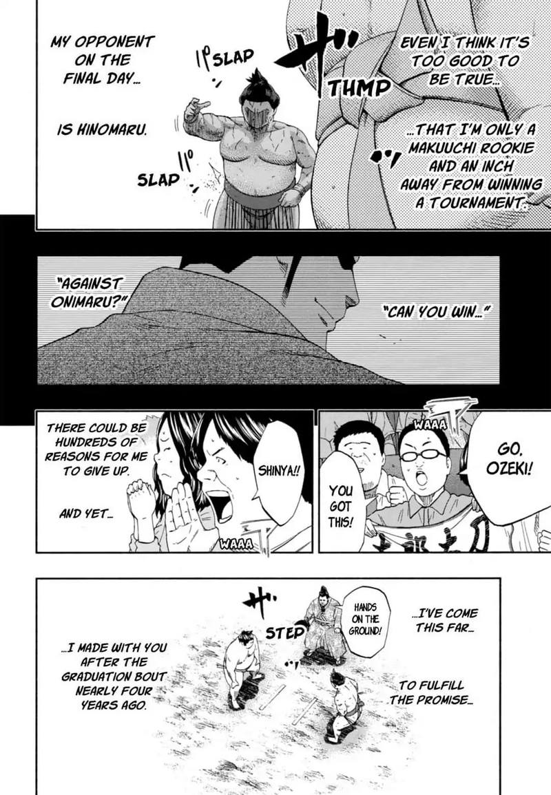 hinomaru_zumou_241_8