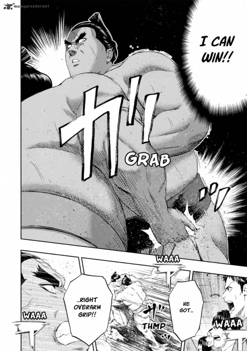 hinomaru_zumou_243_16