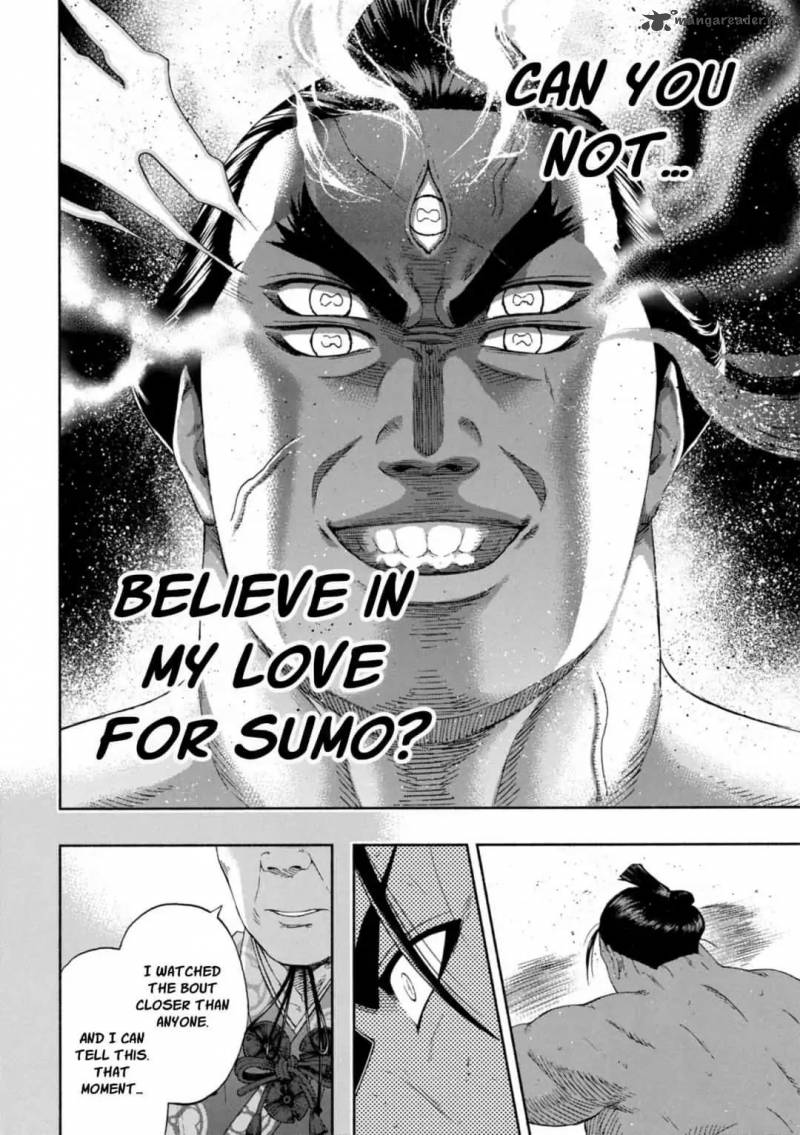 hinomaru_zumou_243_18