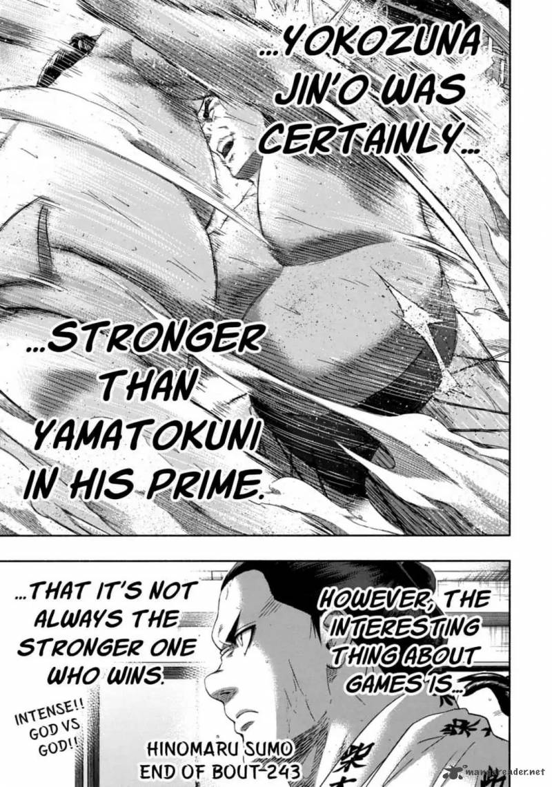 hinomaru_zumou_243_19