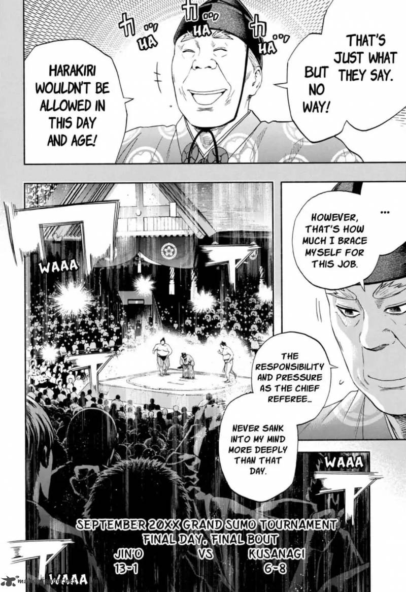 hinomaru_zumou_243_2