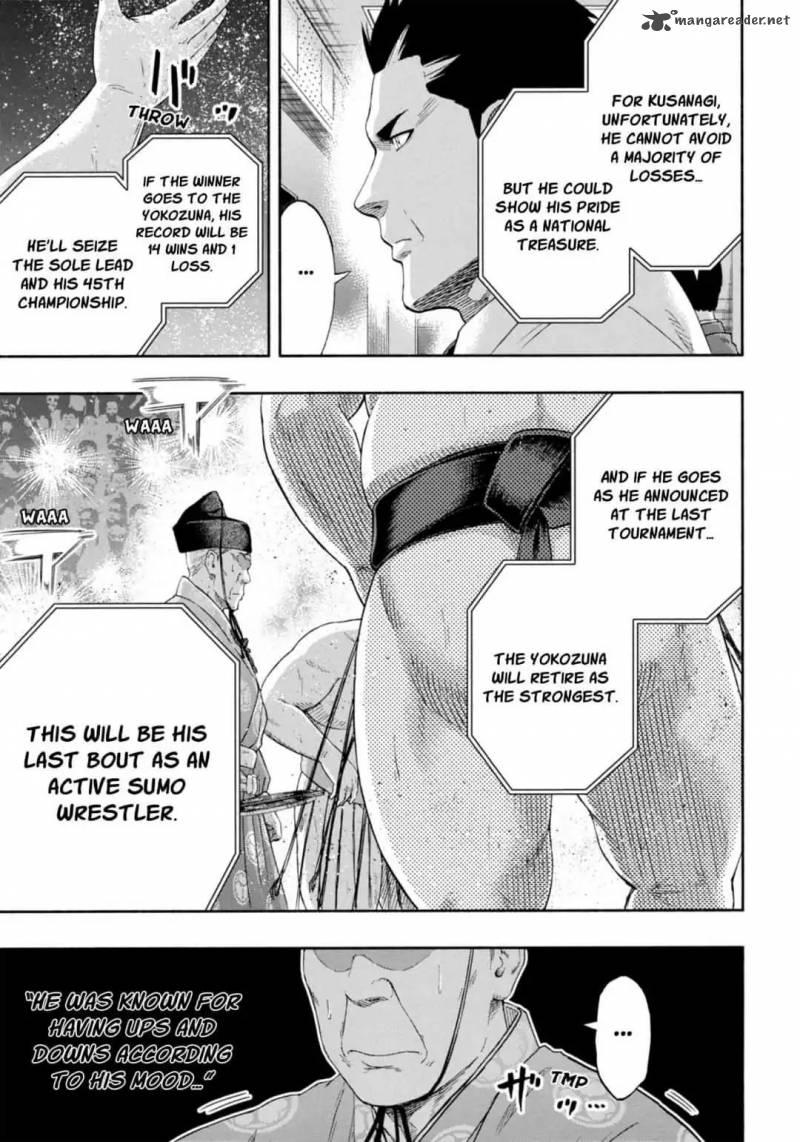 hinomaru_zumou_243_7